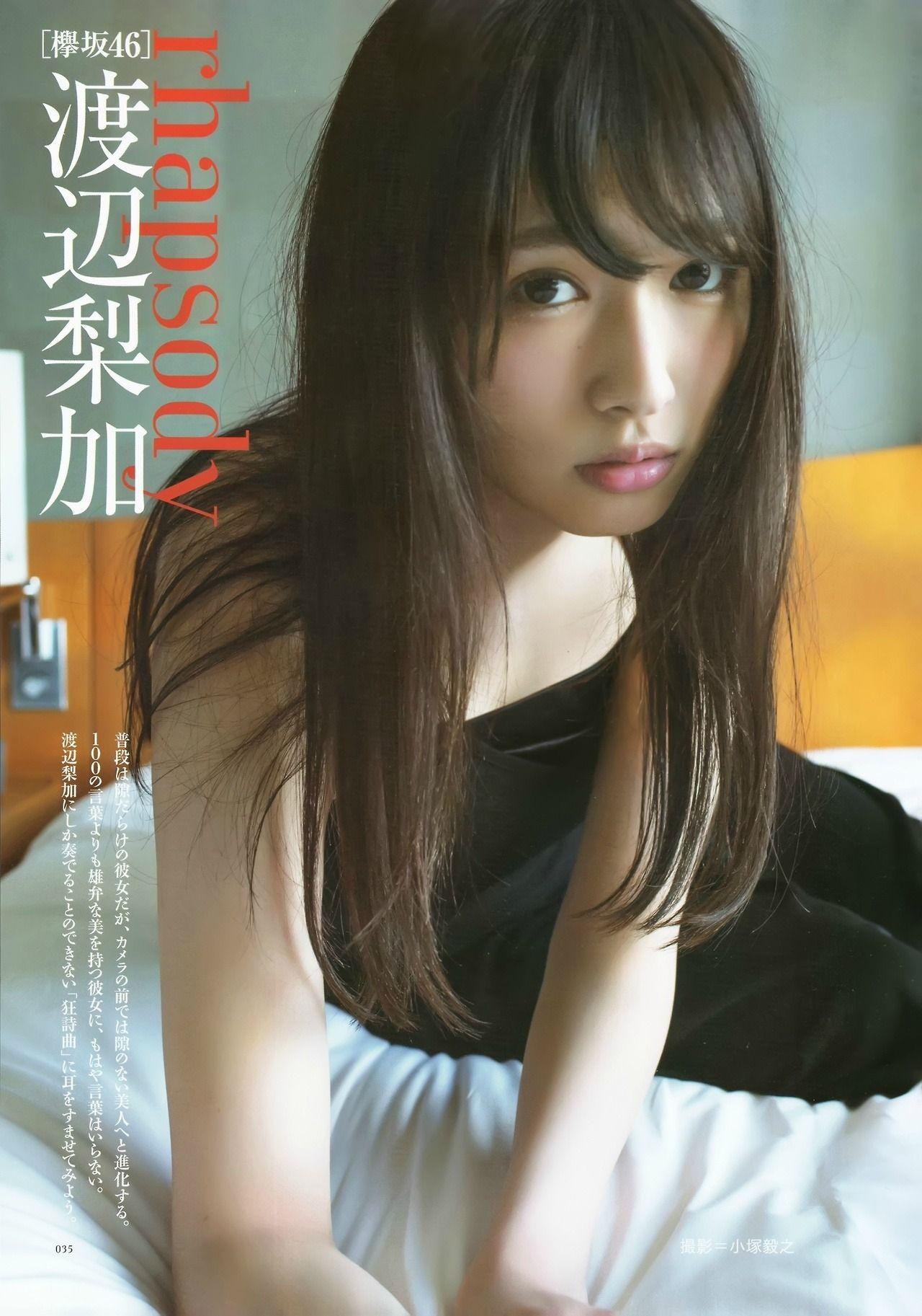 1280x1825 渡辺梨加 Watanabe Rika @Keyakizaka46