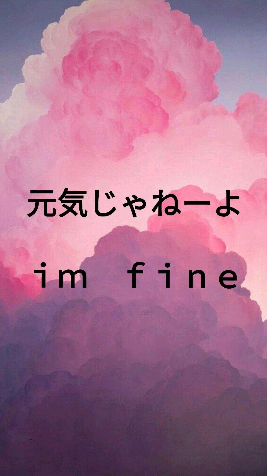 1080x1920 Pastel Aesthetic Anime HD Wallpaper (Desktop Background / Android / iPhone) (1080p, 4k) (1080x1920) (2020)