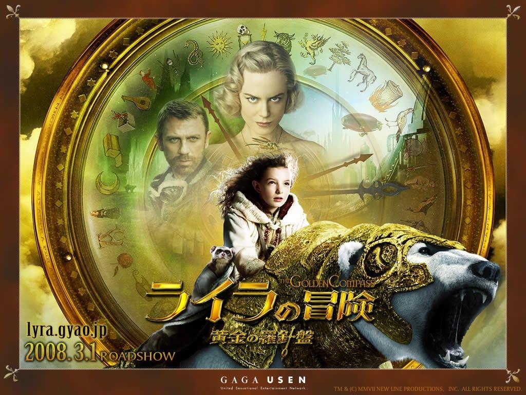 1024x768 My Free Wallpaper Wallpaper : The Golden Compass