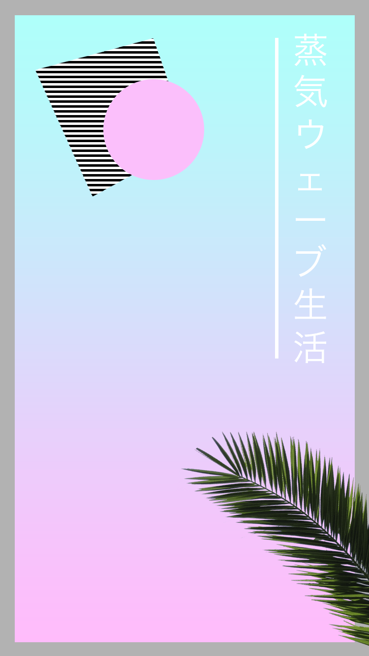 750x1334 Aesthetic iPhone Wallpaper Vaporwave Wallpaper
