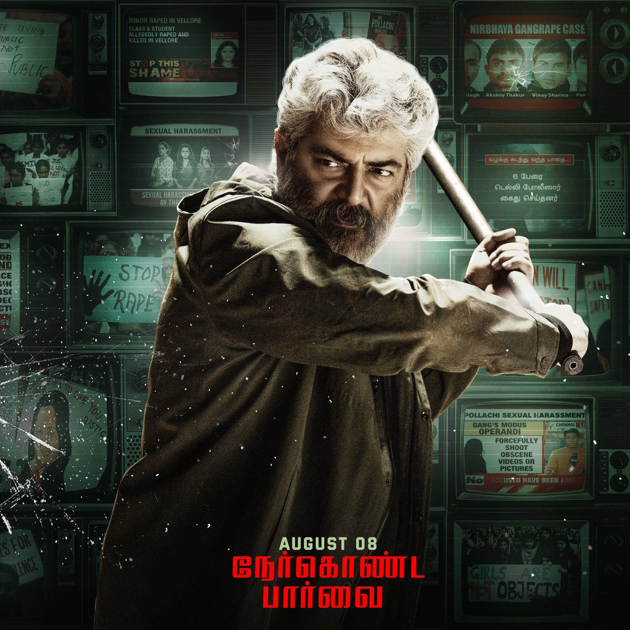 Nerkonda Paarvai Wallpapers Top Free Nerkonda Paarvai Backgrounds