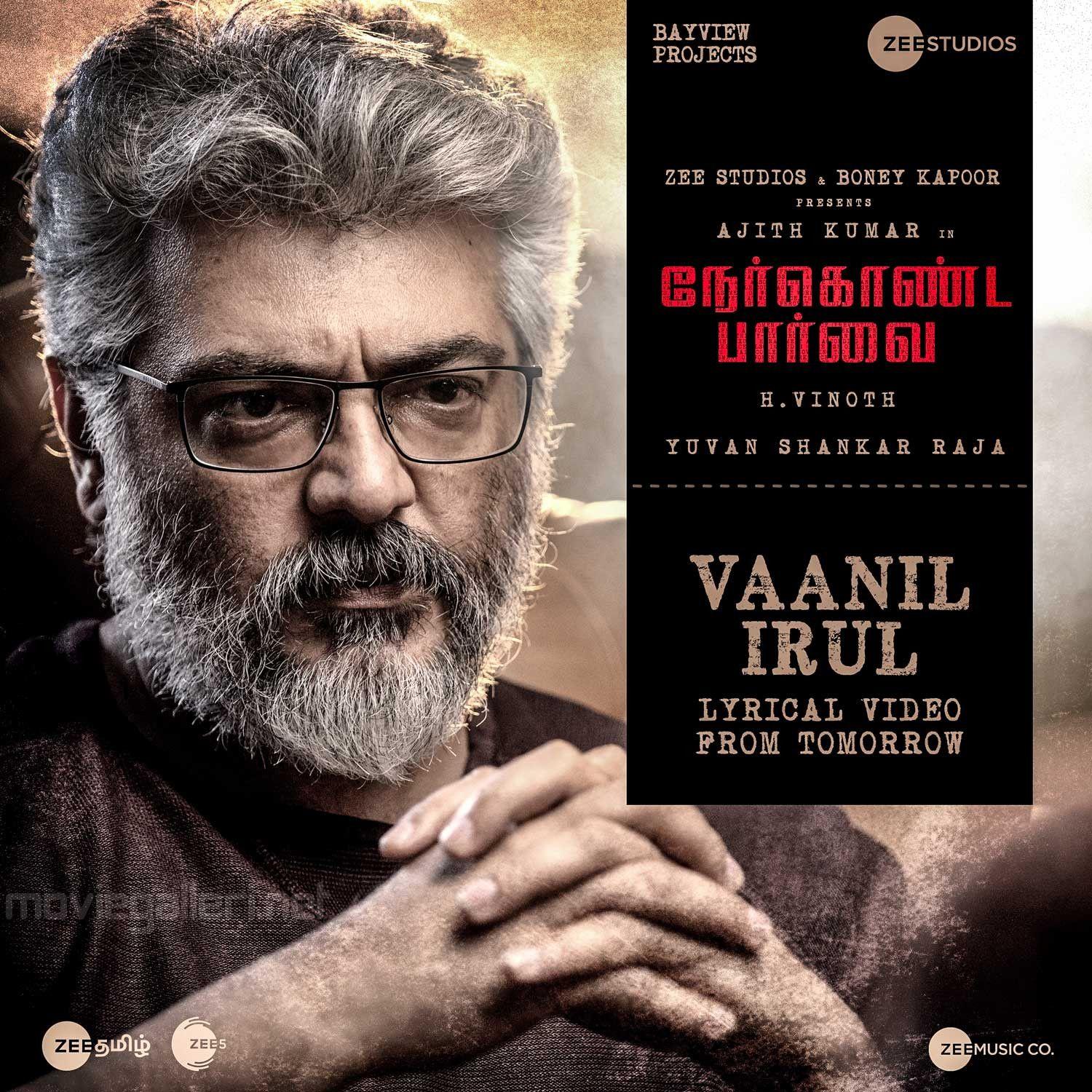 1500x1500 Ajith Nerkonda Paarvai Vaanil Irul Lyrical Video From Tomorrow