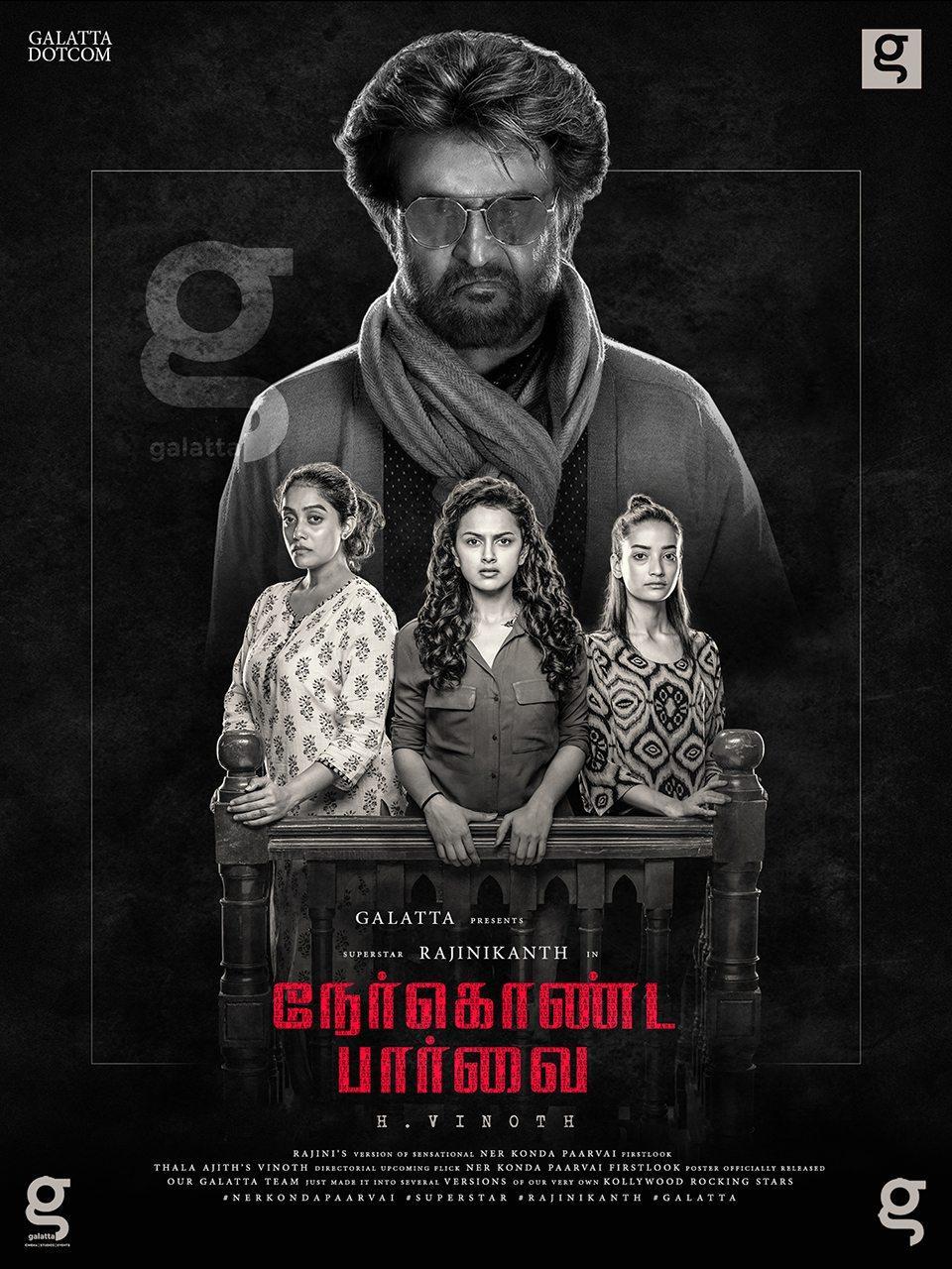 960x1280 Nerkonda Paarvai Wallpaper