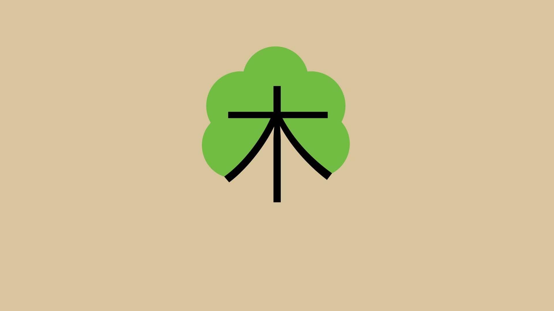 Chinese character wallpapers top free chinese character backgrounds