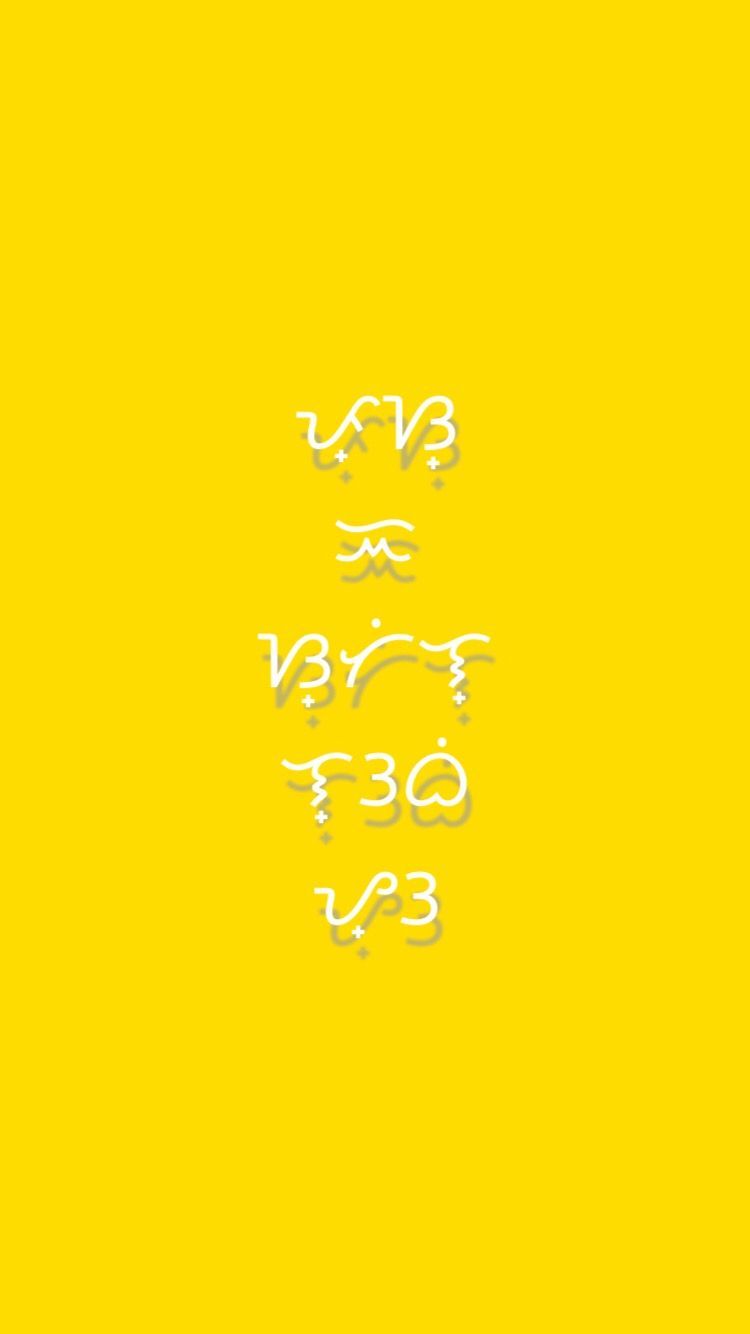 750x1334 Baybayin // PS i still love you wallpaper. Baybayin, Mood wallpaper
