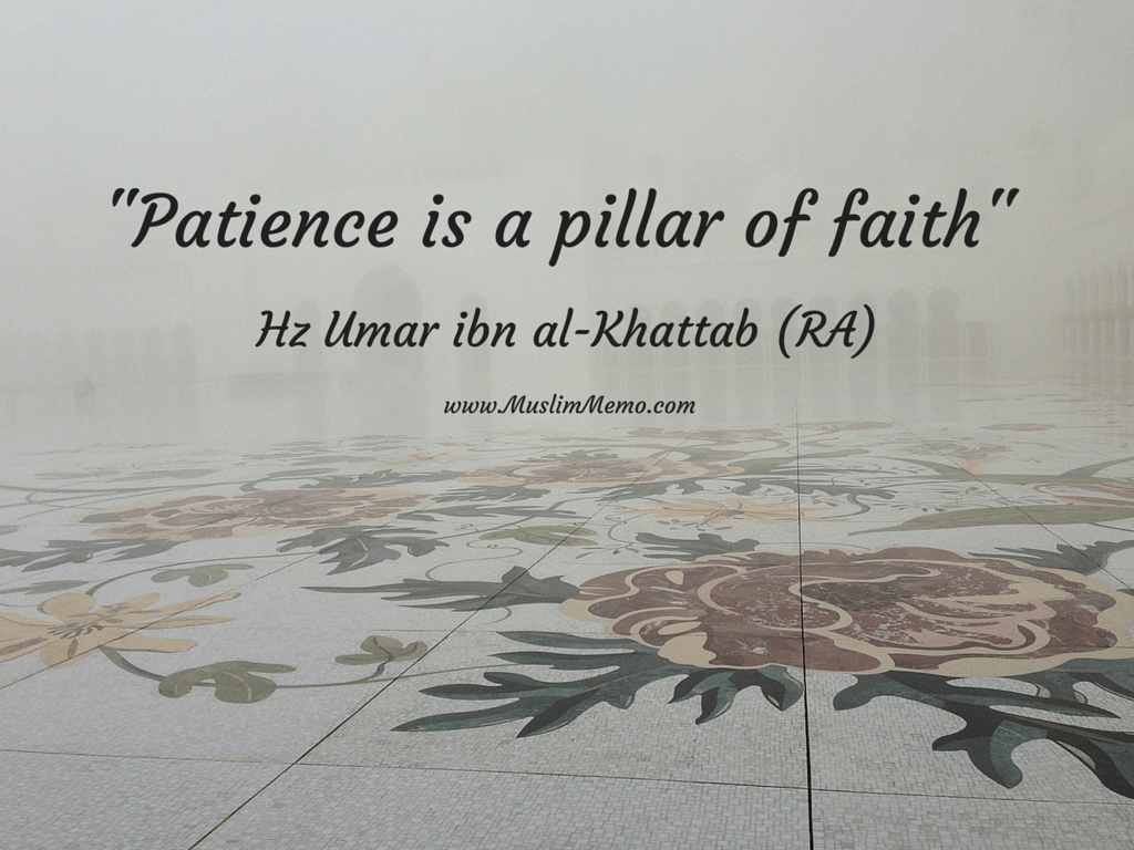 1024x768 sabar patience Allahu Islam Pinterest Islamic Quotes