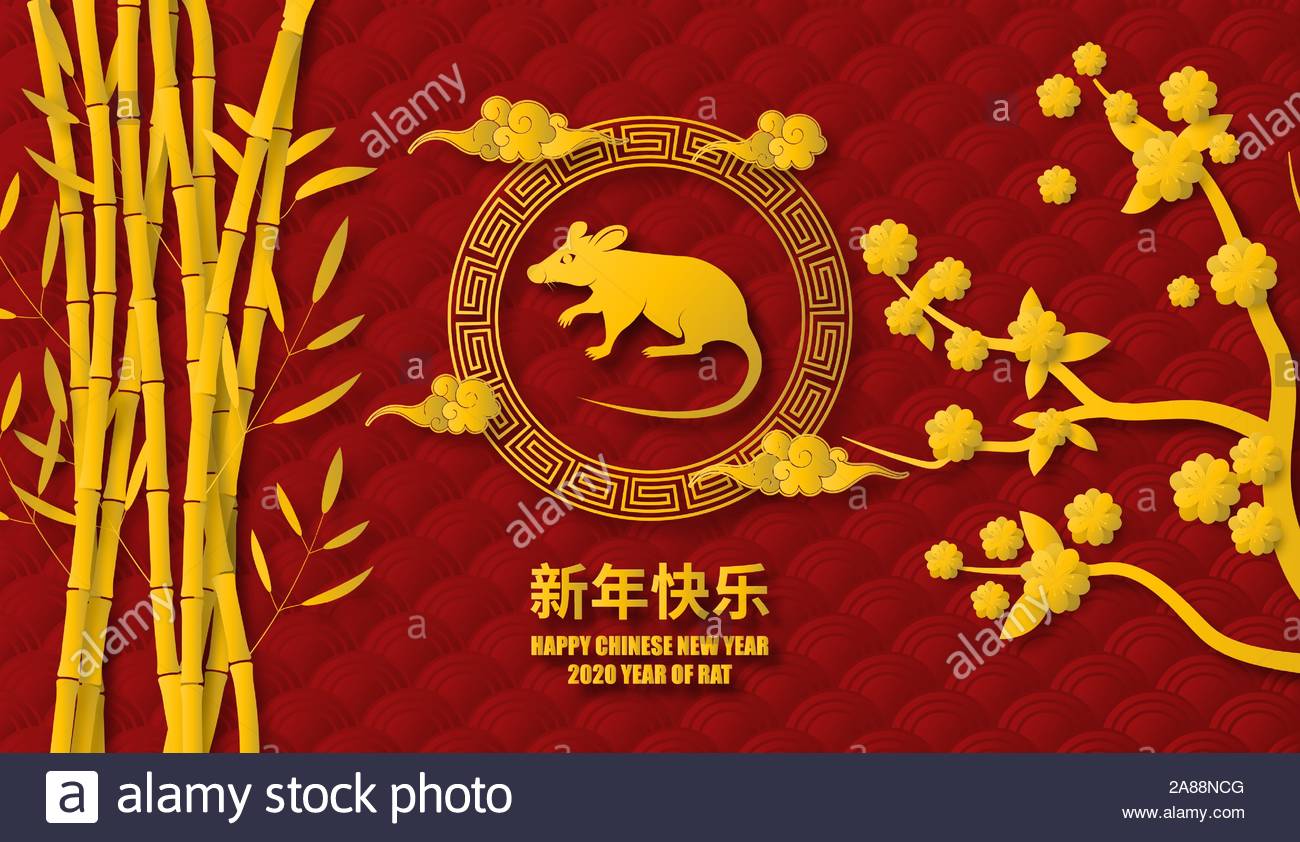 1300x842 Free download download Happy Chinese New Year 2020 background