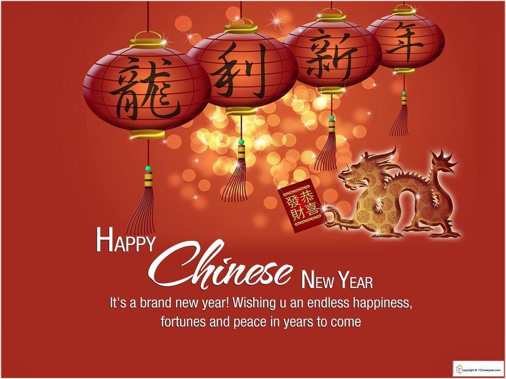 1024x768 Happy Chinese New Year Image, Photo, Wishes & Wallpaper