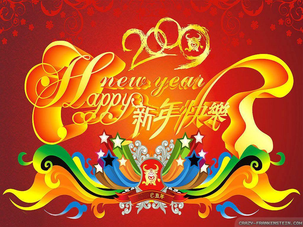 1024x768 Free download Wallpaper 2011 Happy Chinese New Year 19201200