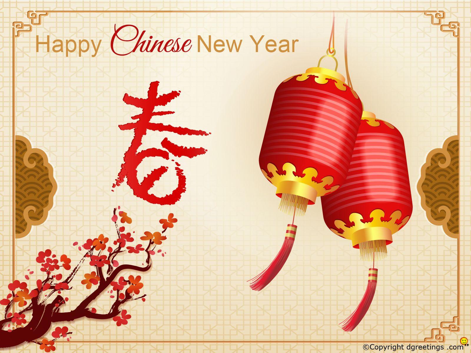 1600x1200 Chinese New Year Wallpaper