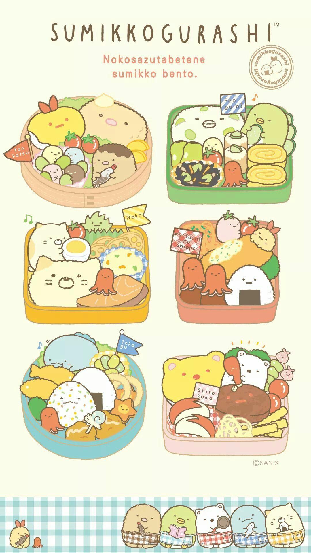 1080x1920 Sumikkogurashi bento. Cute food drawings, Cute kawaii drawings, Cute drawings