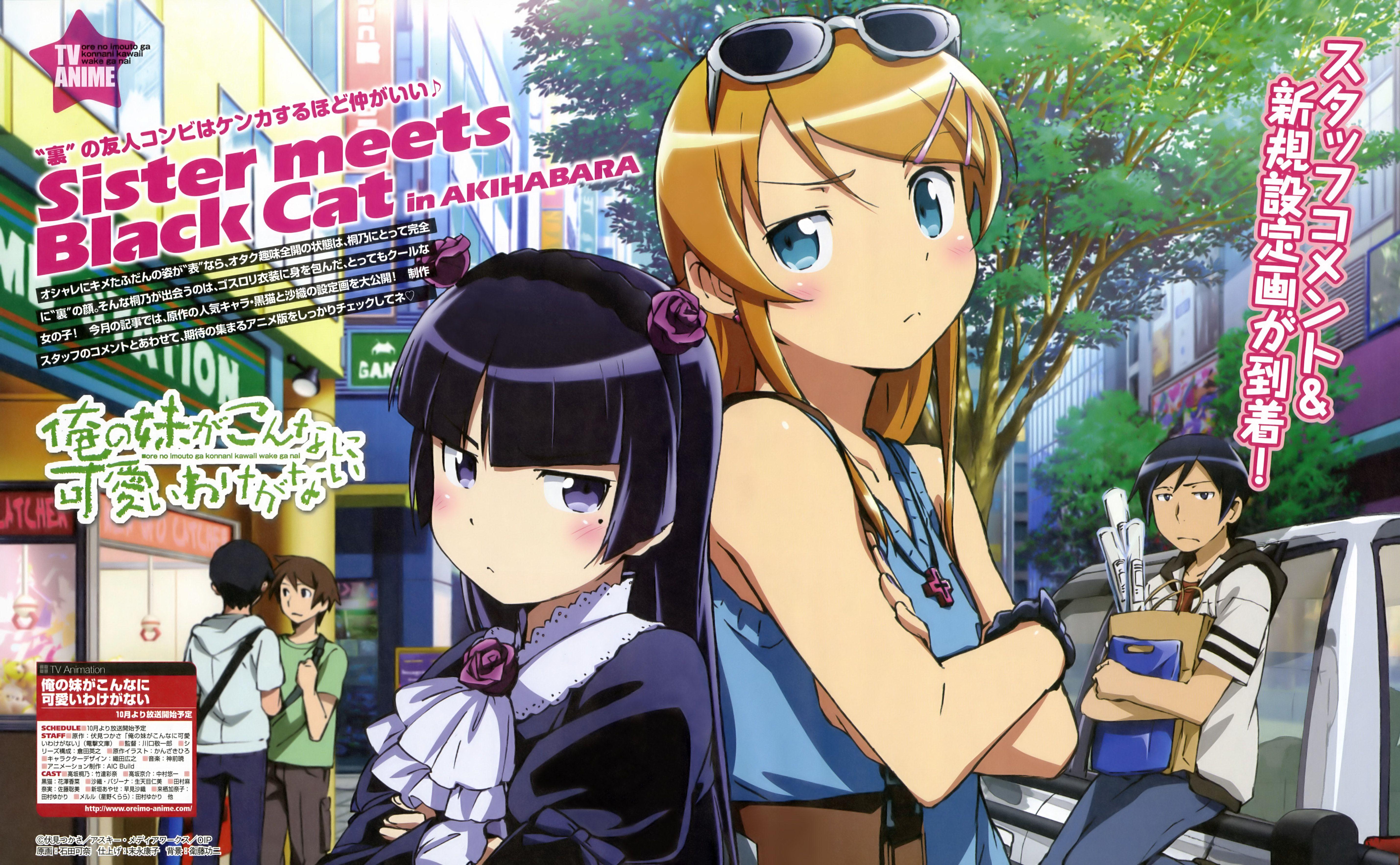 Oreimo Wallpapers - Top Free Oreimo Backgrounds - WallpaperAccess