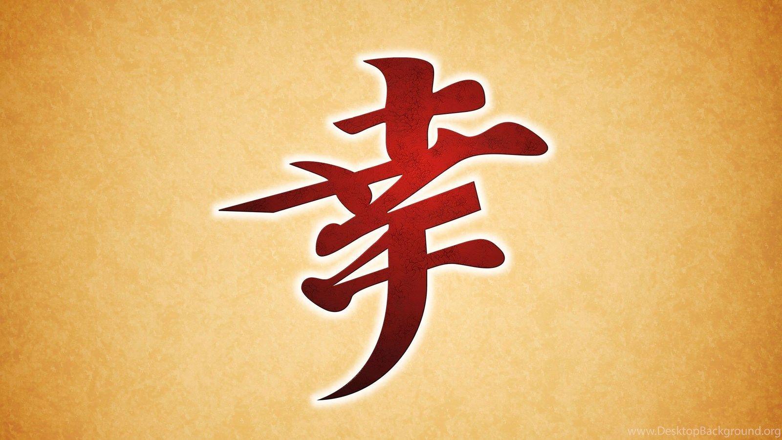 1600x900 Happiness In Kanji Japanese Computer Wallpaper, Desktop