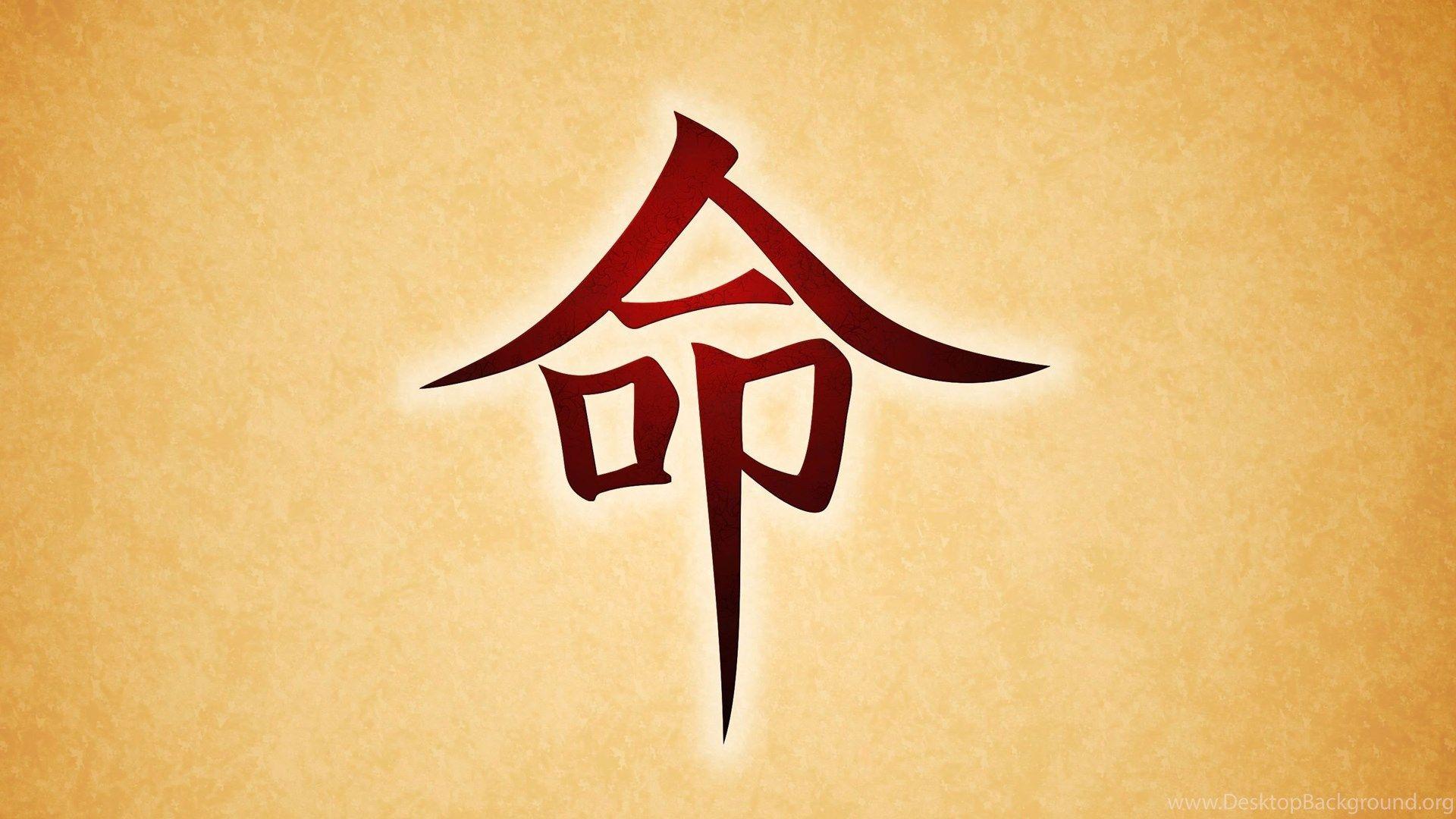 1920x1080 Life Symbol In Japanese Computer Wallpaper, Desktop Background