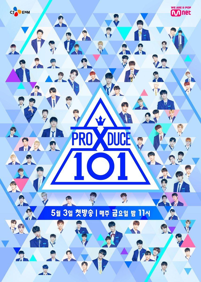 857x1200 Produce X 101 Wallpaper