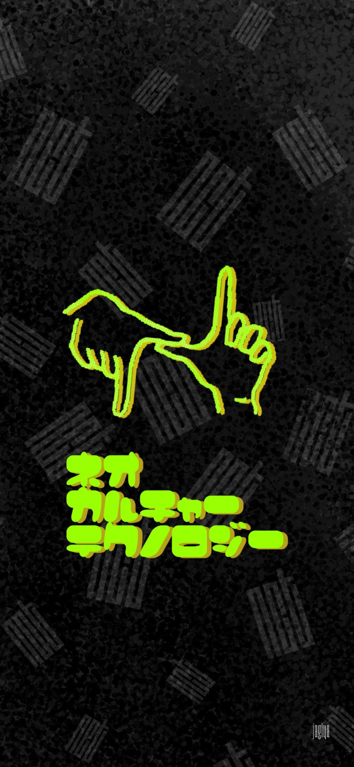 1125x2436 Nct Wallpaper