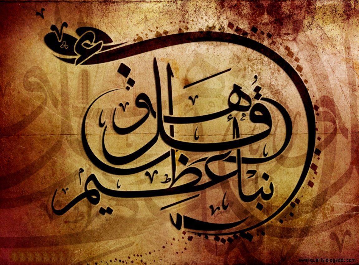 islamic art calligraphy wallpaper