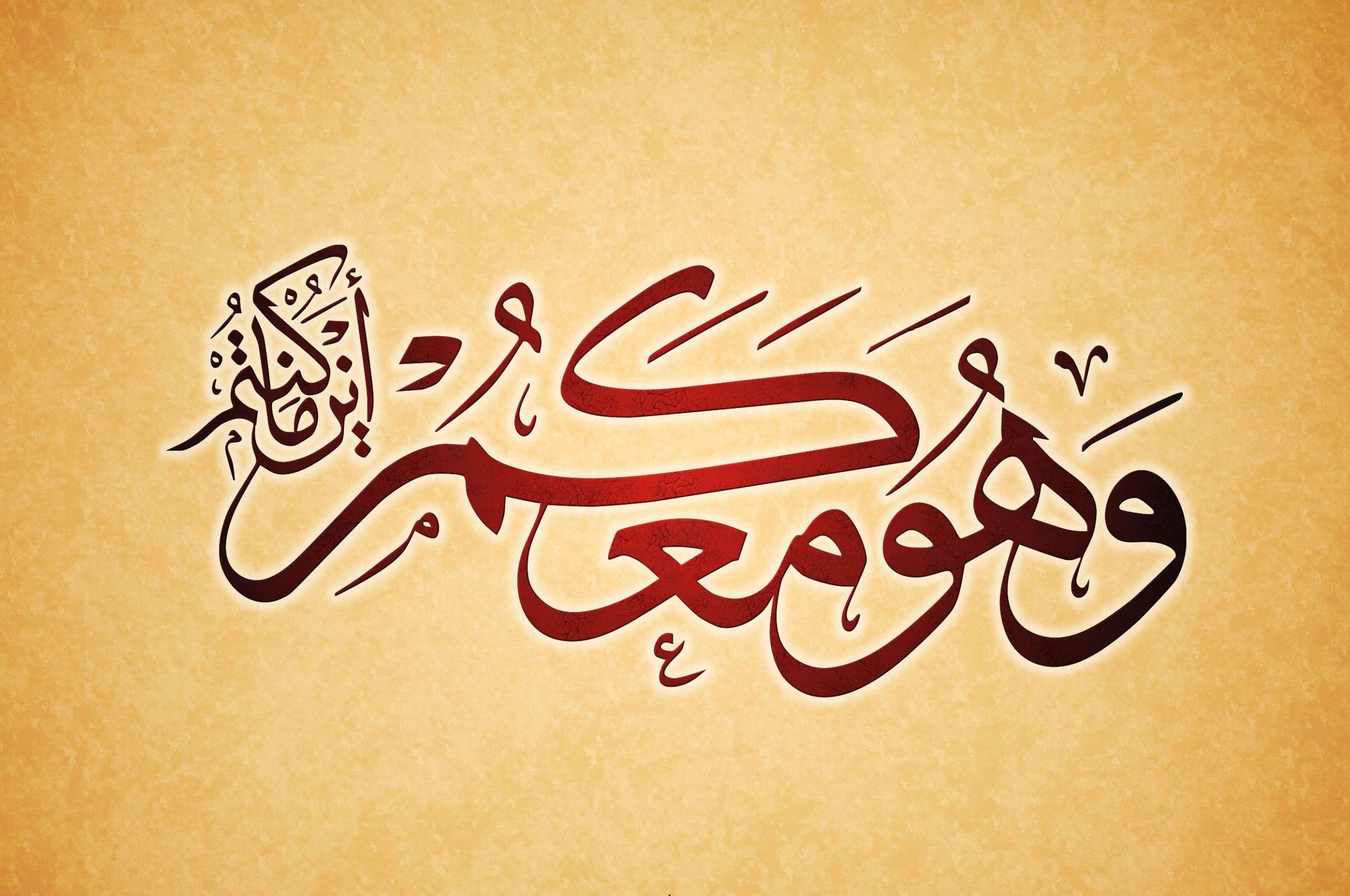  Islamic  Calligraphy  Wallpapers Top Free Islamic  