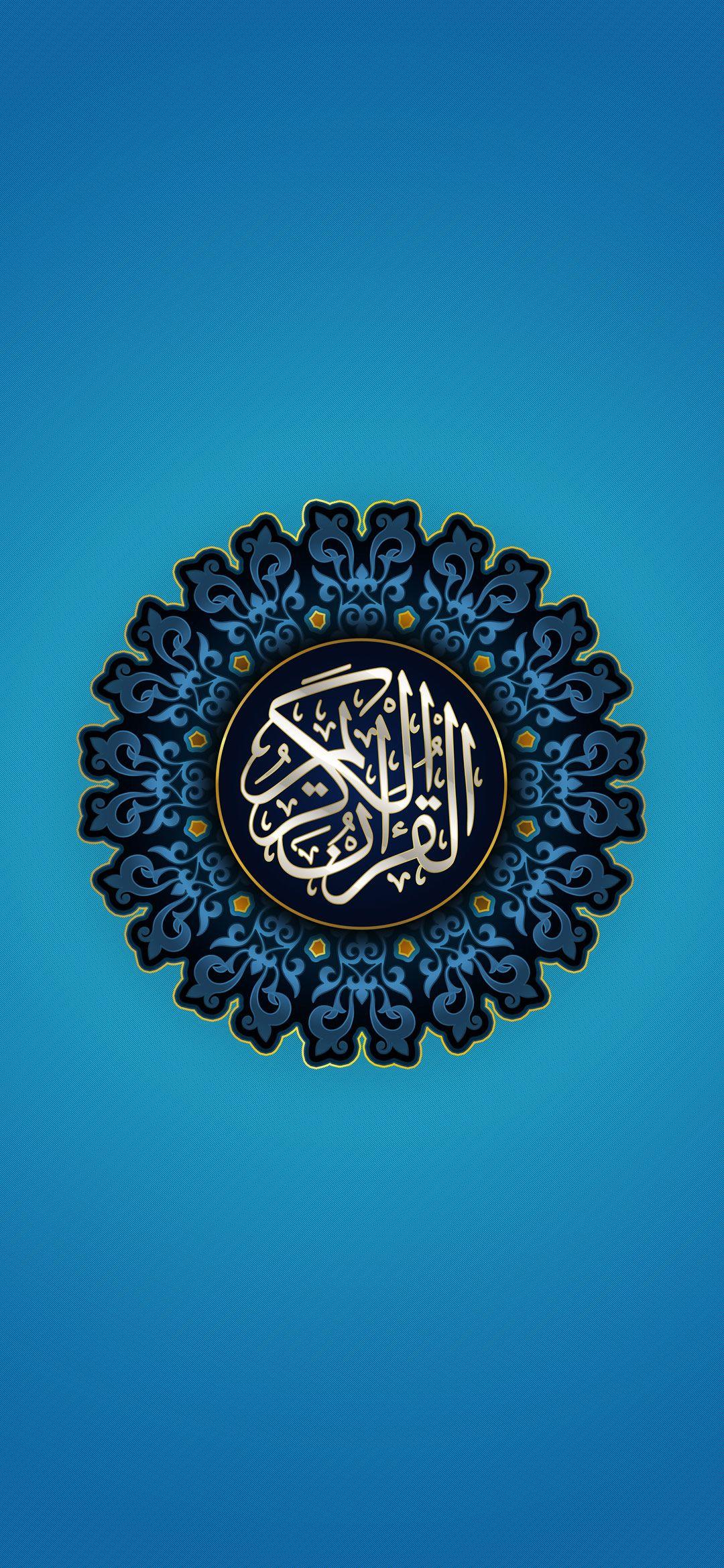 islamic art calligraphy wallpaper