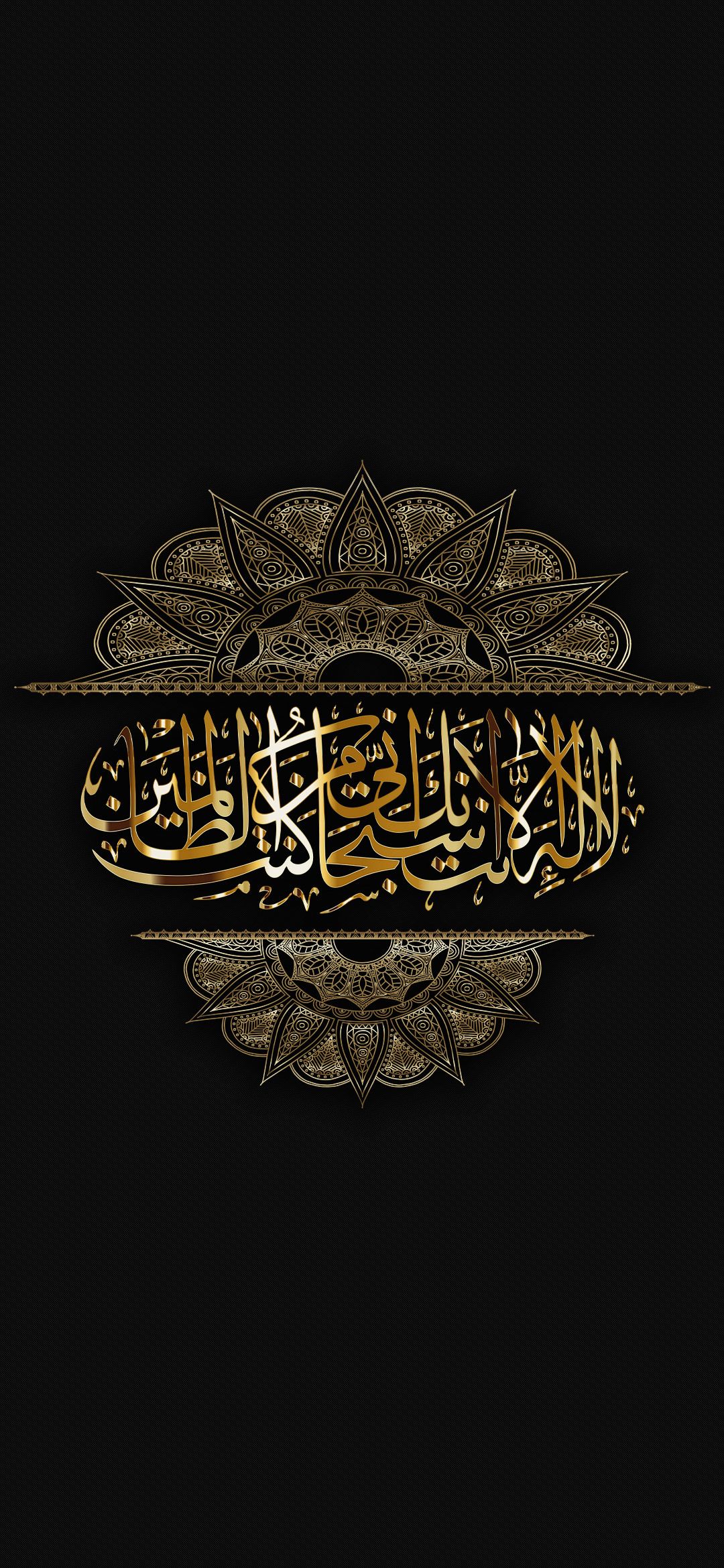 islamic art calligraphy wallpaper