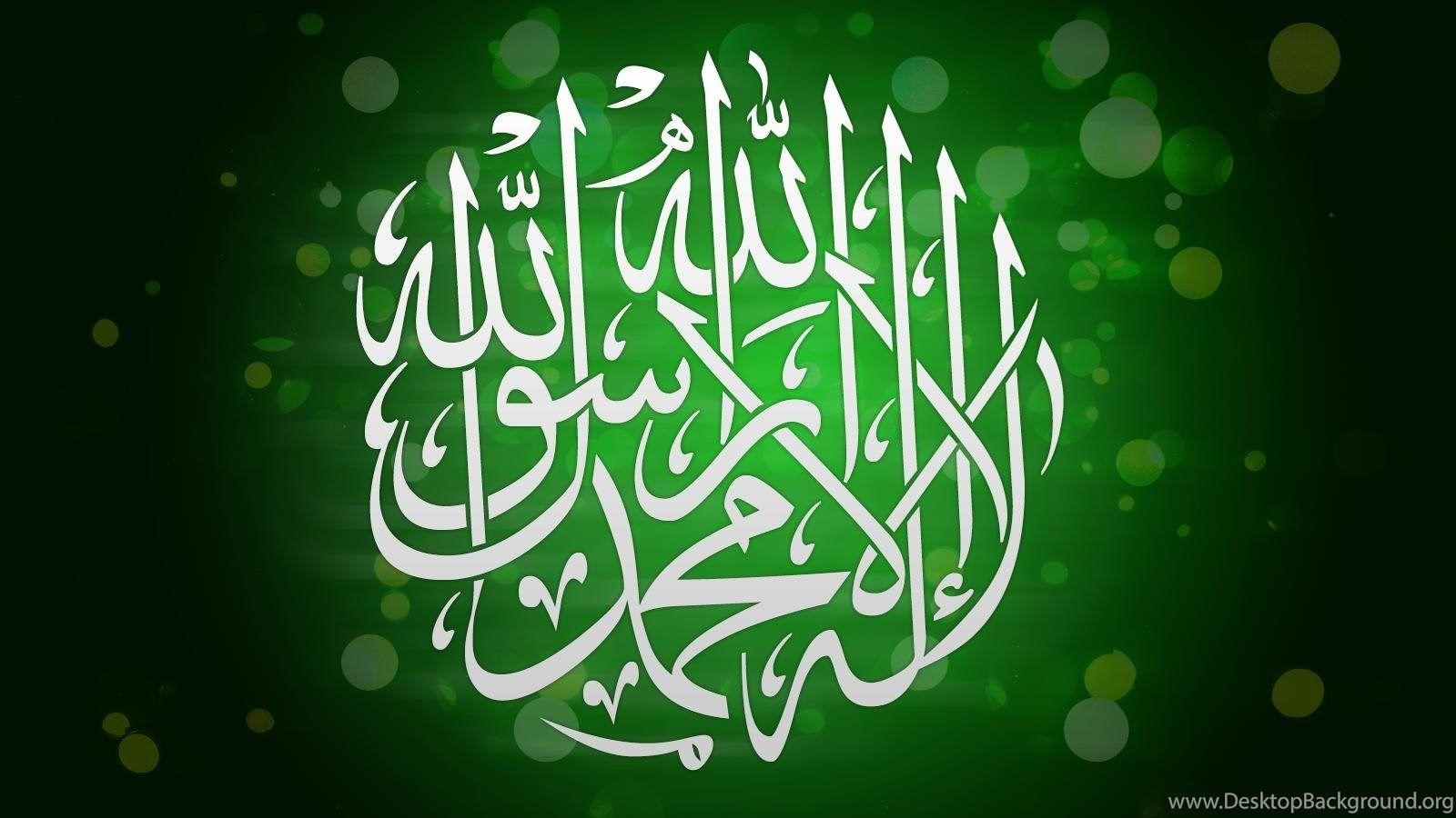 Ilaha Illallah Muhammadur Rasulullah Design Islamic Holidays Colligraphy  Means God Stock Vector by zamir222333 235446034