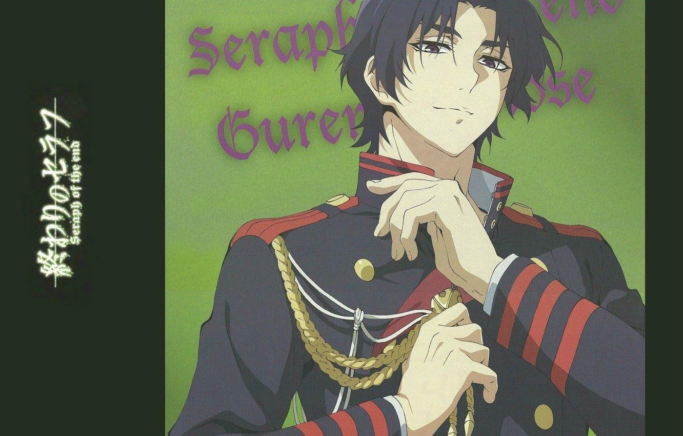 1332x850 Wallpaper look, hands, collar, art, military uniform, shoulder straps, The Last Seraphim, Owari no Seraph, aiguillette, Guren Ichinose, Yamato Yamamoto image for desktop, section сёнэн