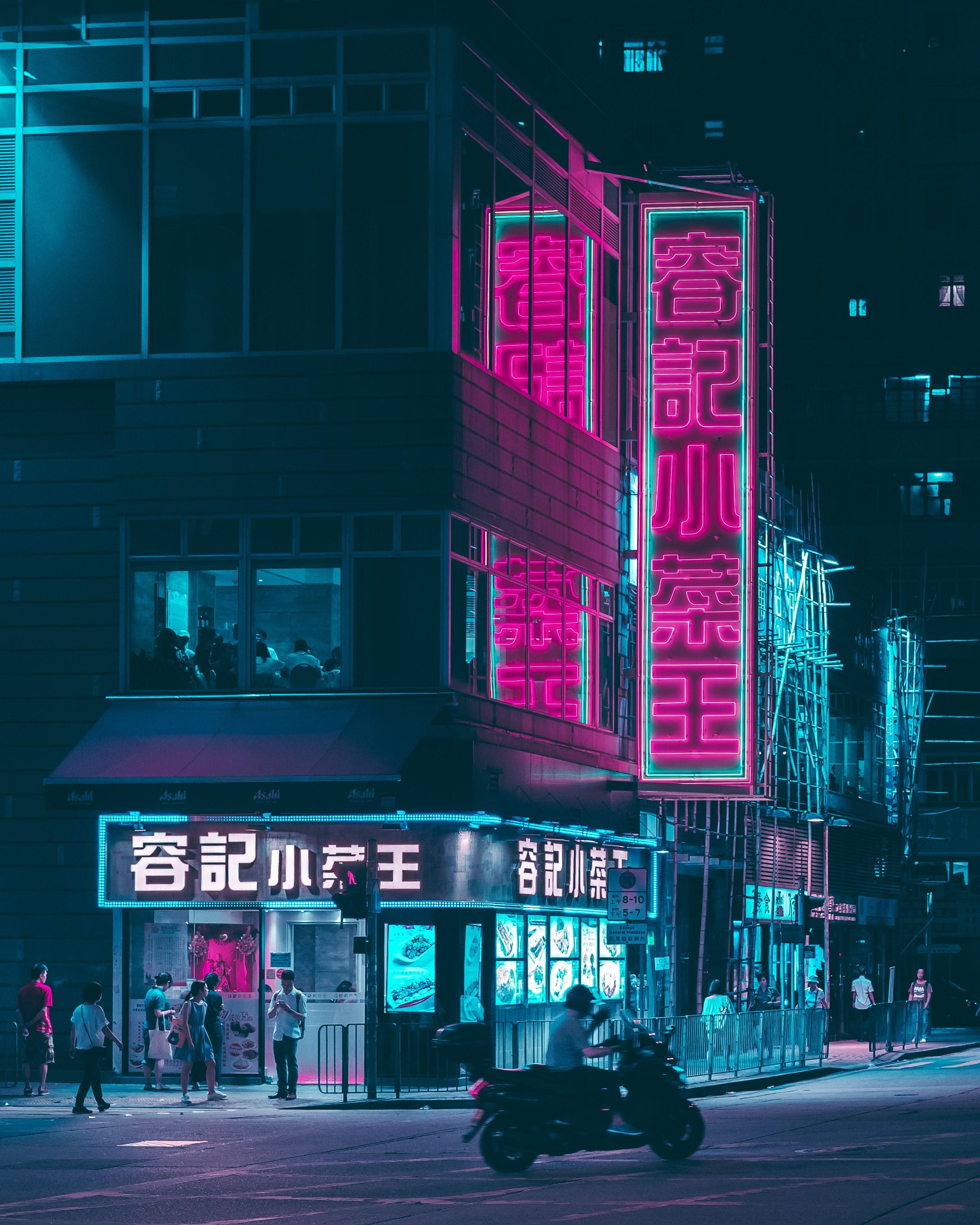 Lo Fi Japan Wallpapers - Top Free Lo Fi Japan Backgrounds - WallpaperAccess