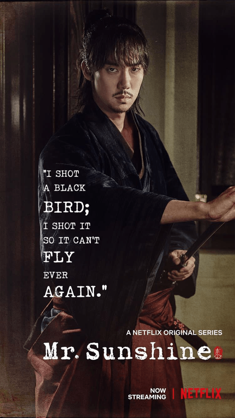 750x1334 Mr. Sunshine Wallpaper
