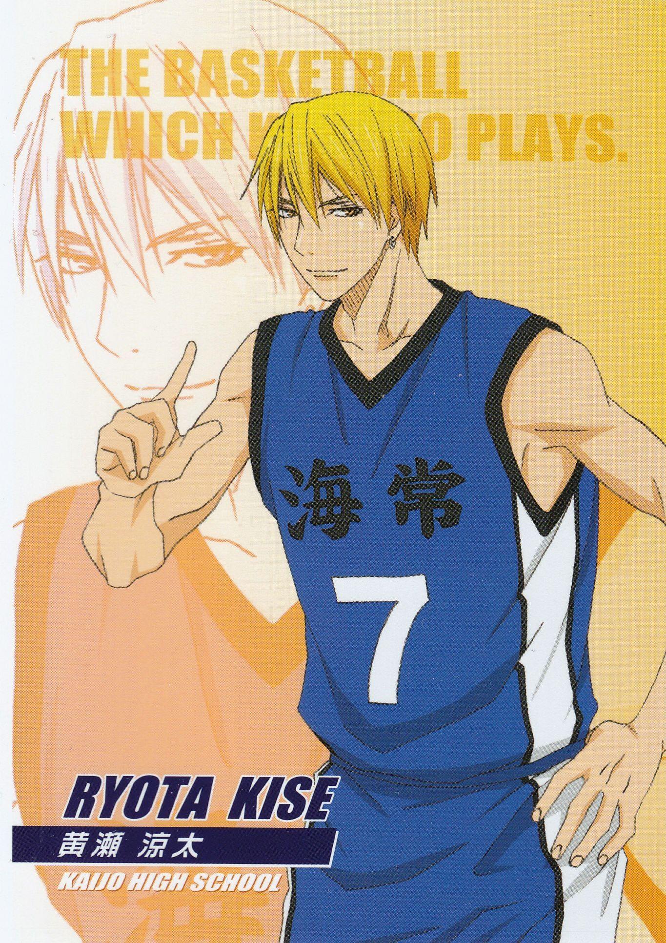 1365x1932 Kise Ryouta no Basuke Wallpaper