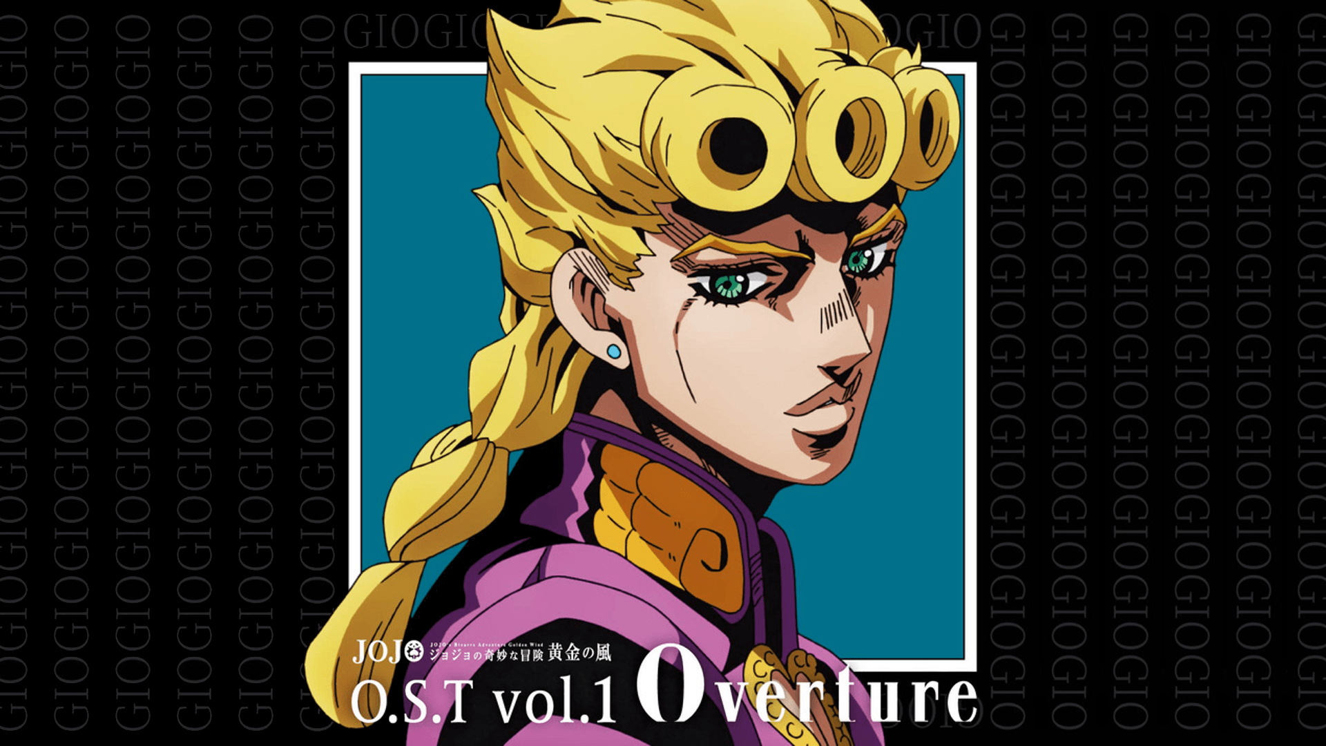 Giorno s adventure. Джорно Джованно. Джорно Джованна il Vento Doro. Джоджо Джорно. Jojo Джорно Джованна.