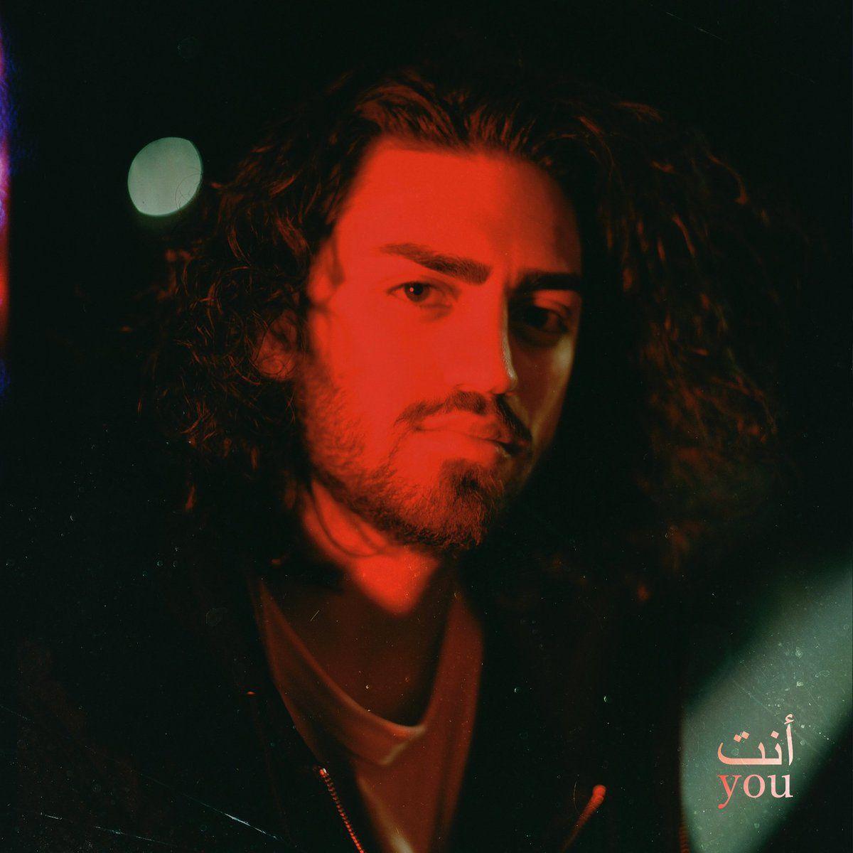 1200x1200 Ali Gatie to You Out on all platforms