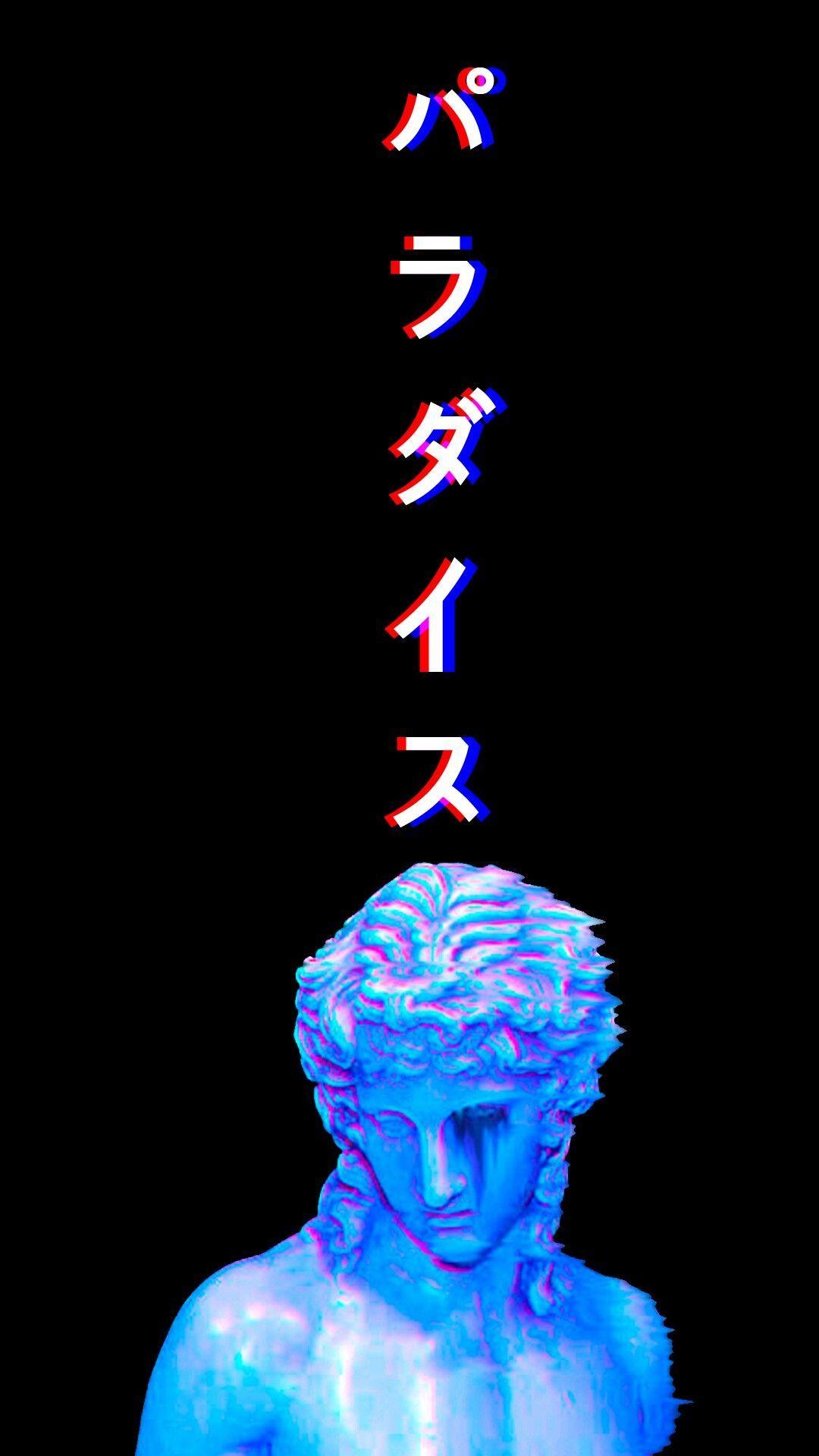 1080x1920 Топ. Vaporwave wallpaper, Glitch wallpaper, Vaporwave art