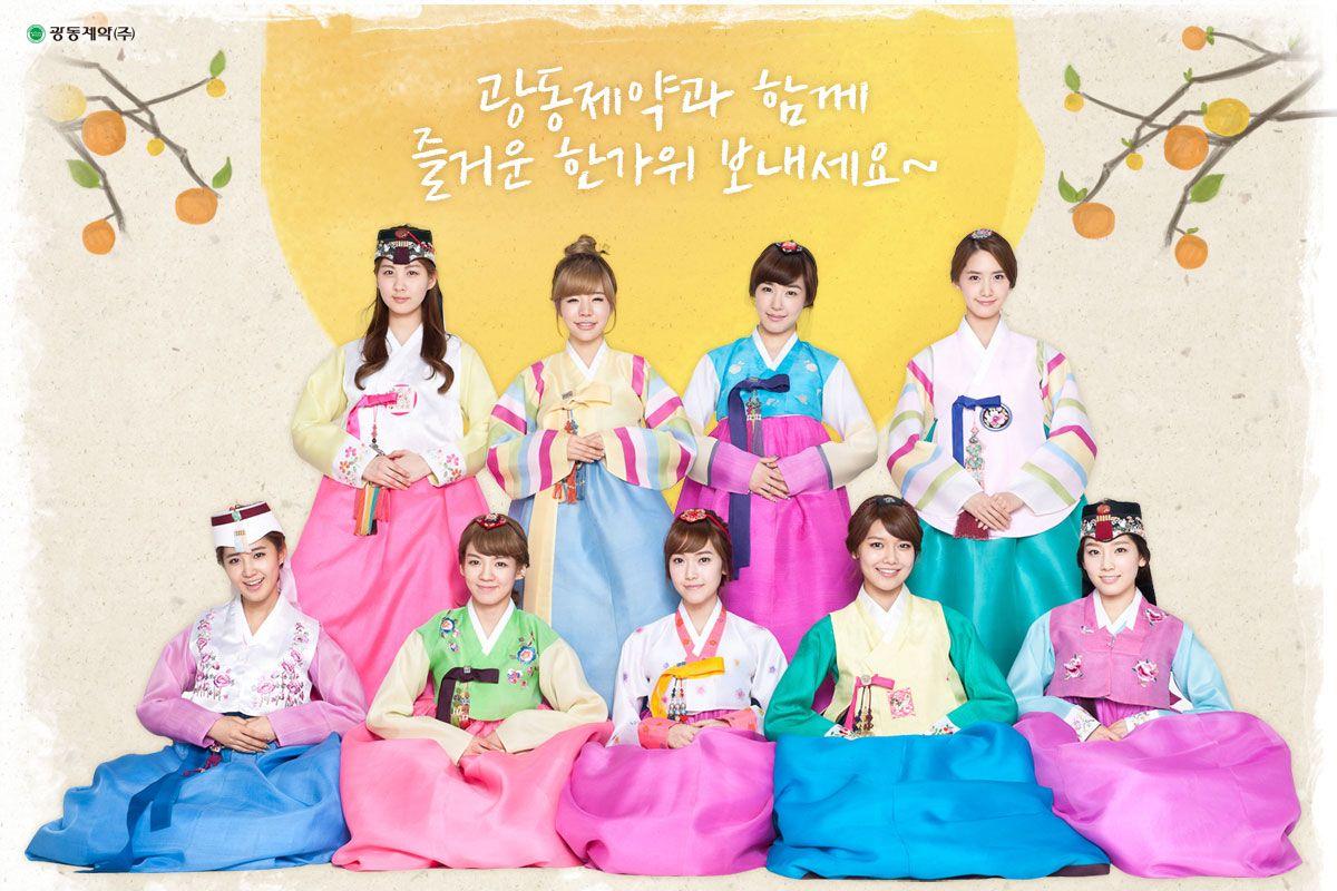 1200x800 Korean Girl Group Wallpaper