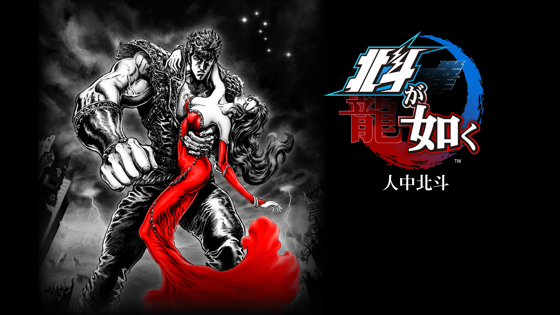 1920x1080 Free download Fist of the North Star Lost Paradise Review