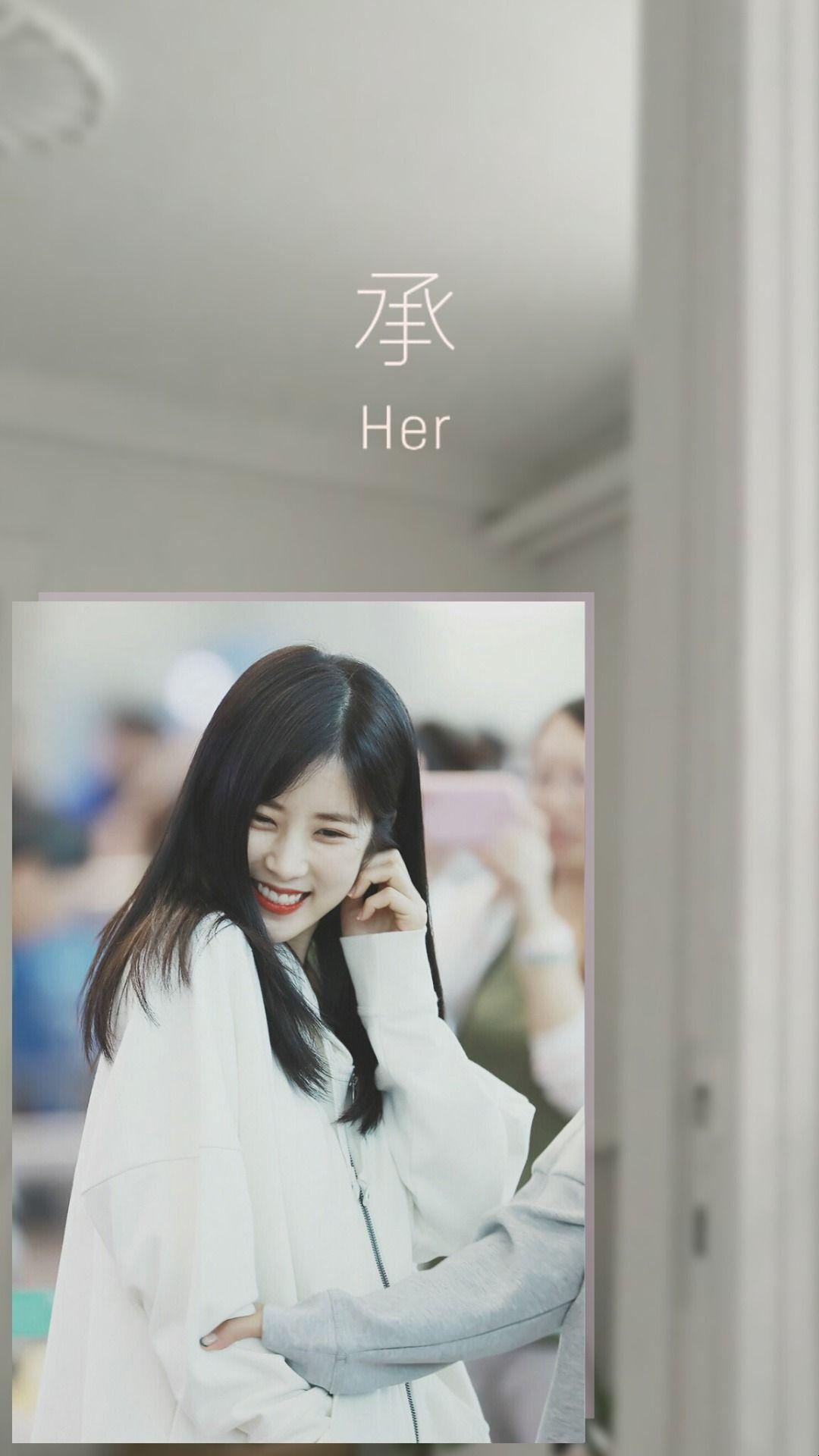 1080x1920 Naeun Wallpaper