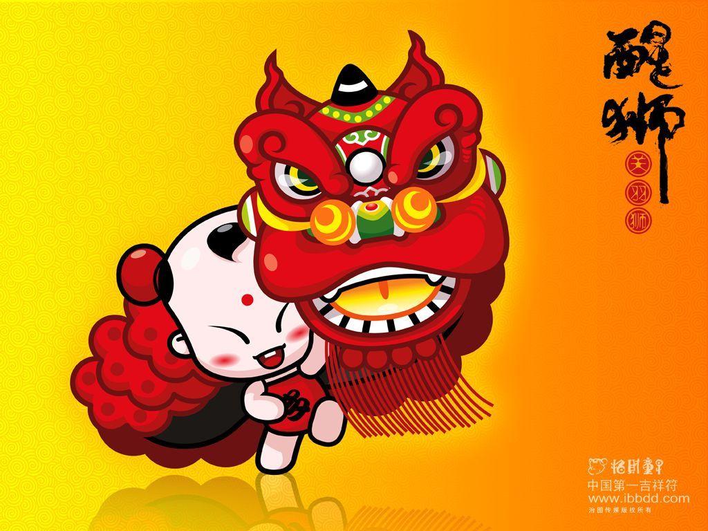 1024x768 The Payday Series Quintessence Lion Dance Dance, Download