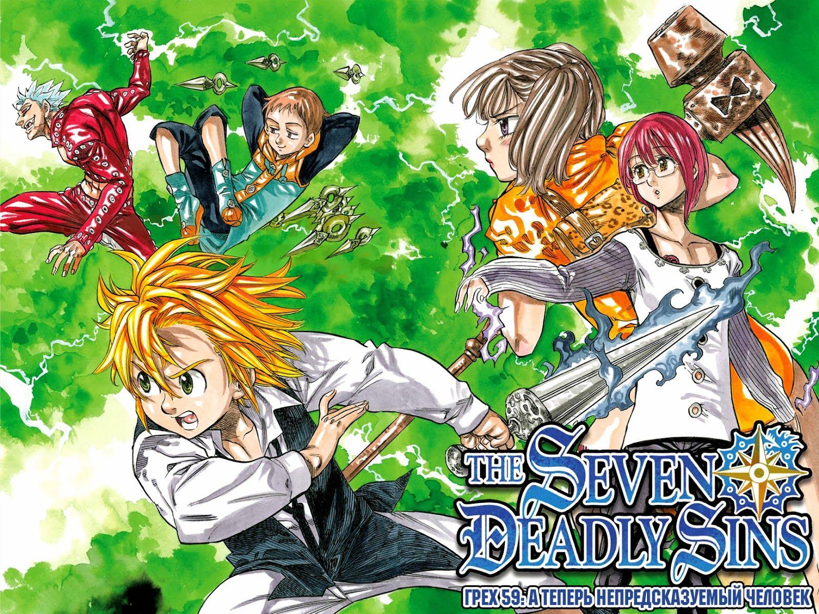 1600x1200 Seven Deadly Sins Desktop Background