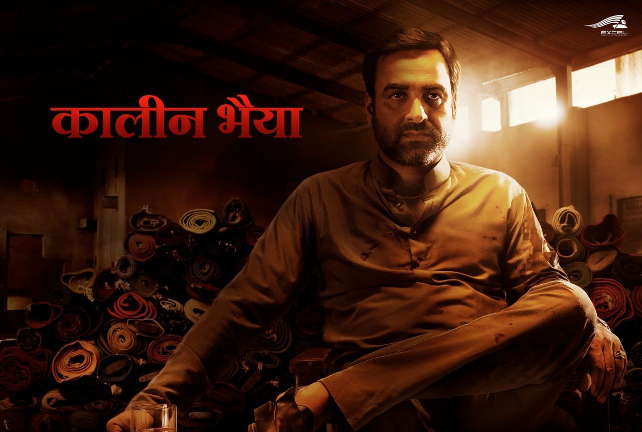 1280x861 MIRZAPUR (2018)