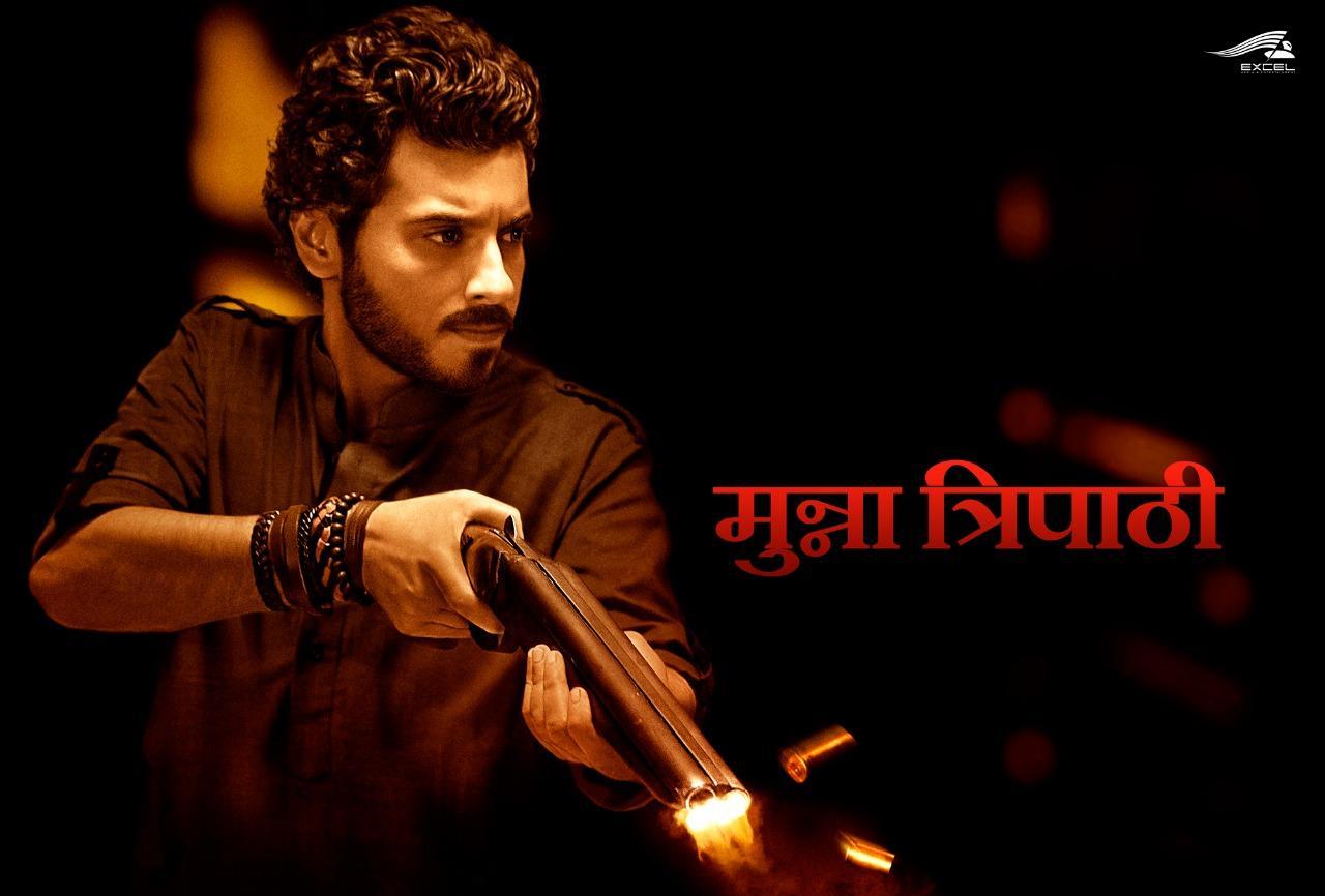 1280x866 MIRZAPUR (2018)