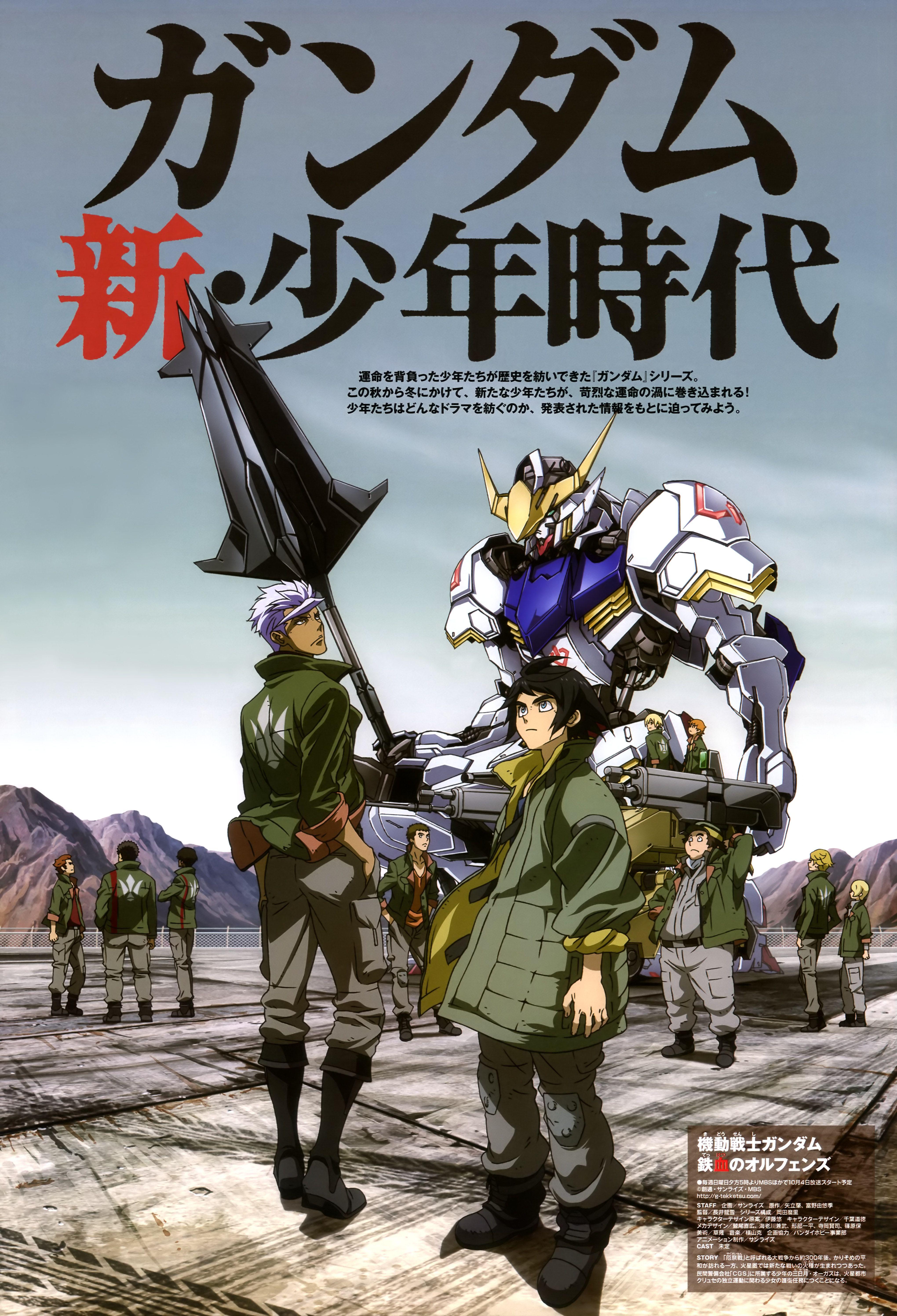 4080x5987 Mobile Suit Gundam: Iron Blooded Orphans And Scan