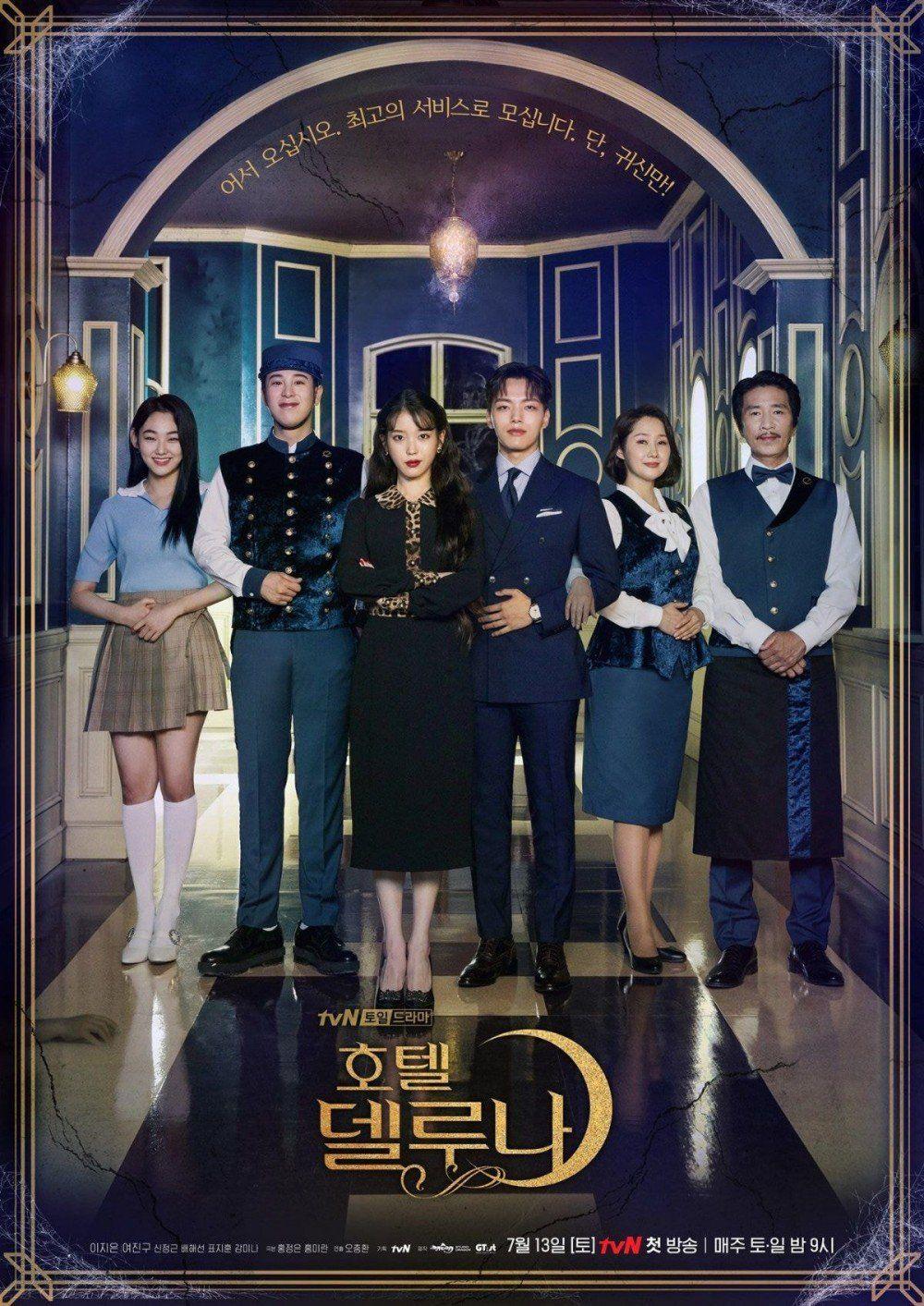 1000x1413 Hotel Del Luna' premiere surpasses its time slot predecessor