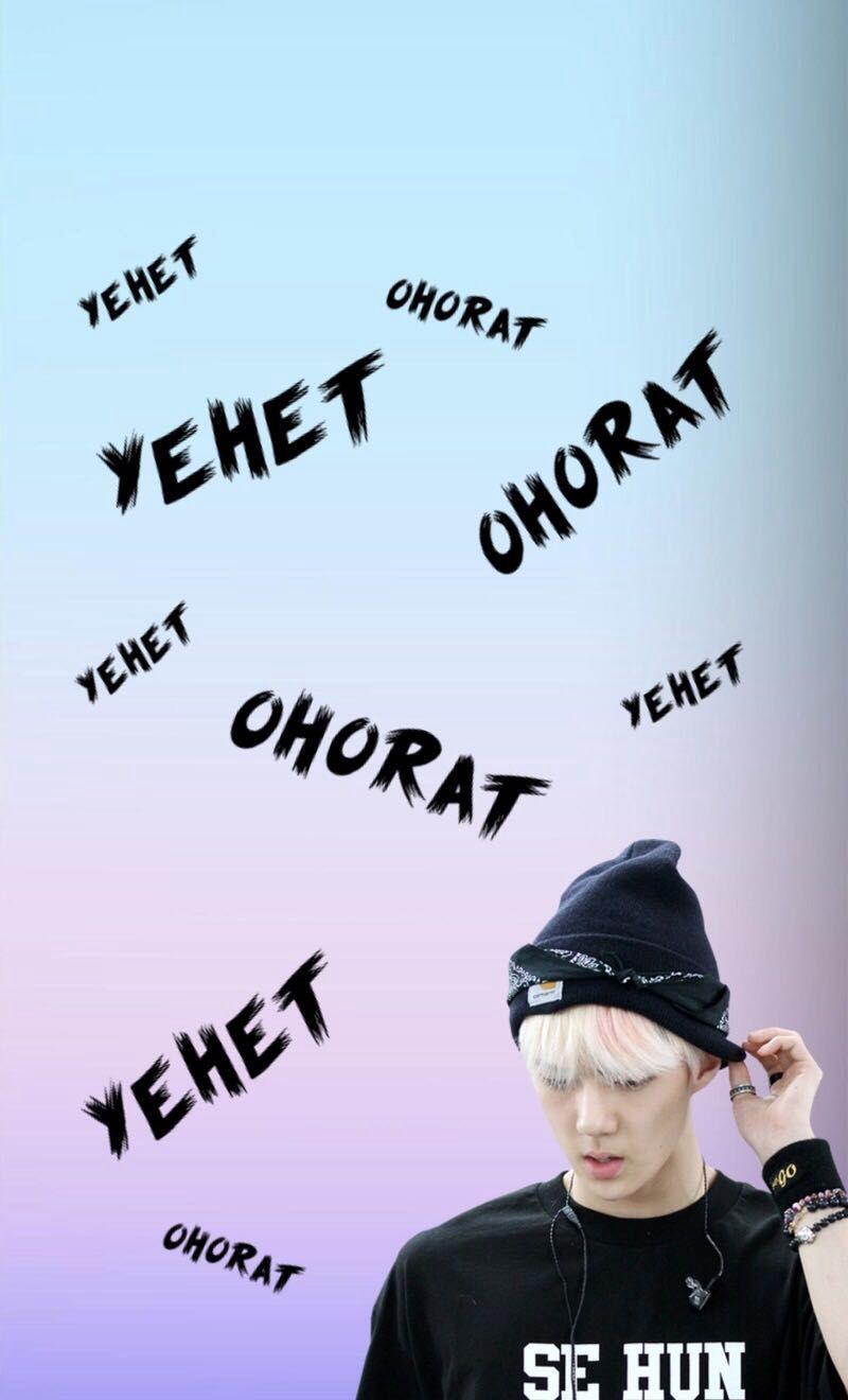 800x1320 Kpop Phone Wallpaper (EXO)