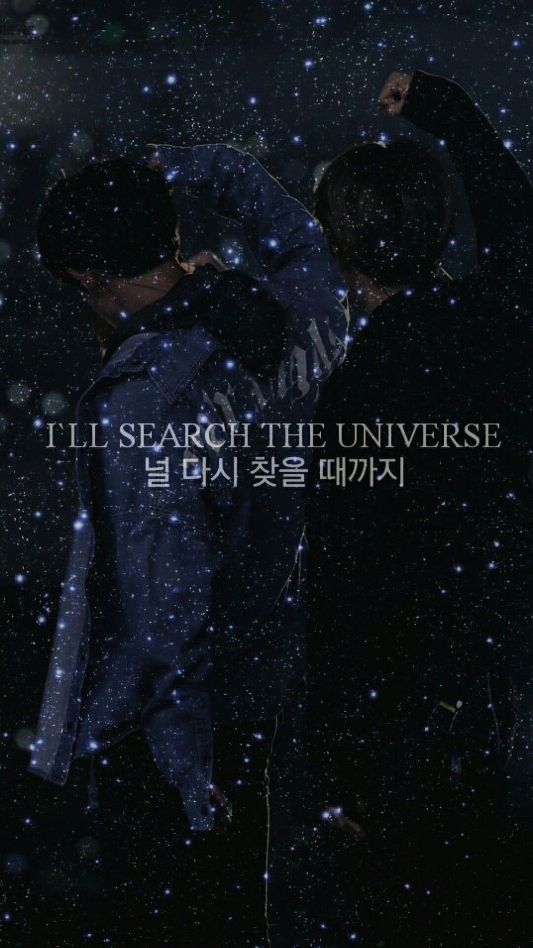 1080x1920 I'll Search The Universe Wallpaper