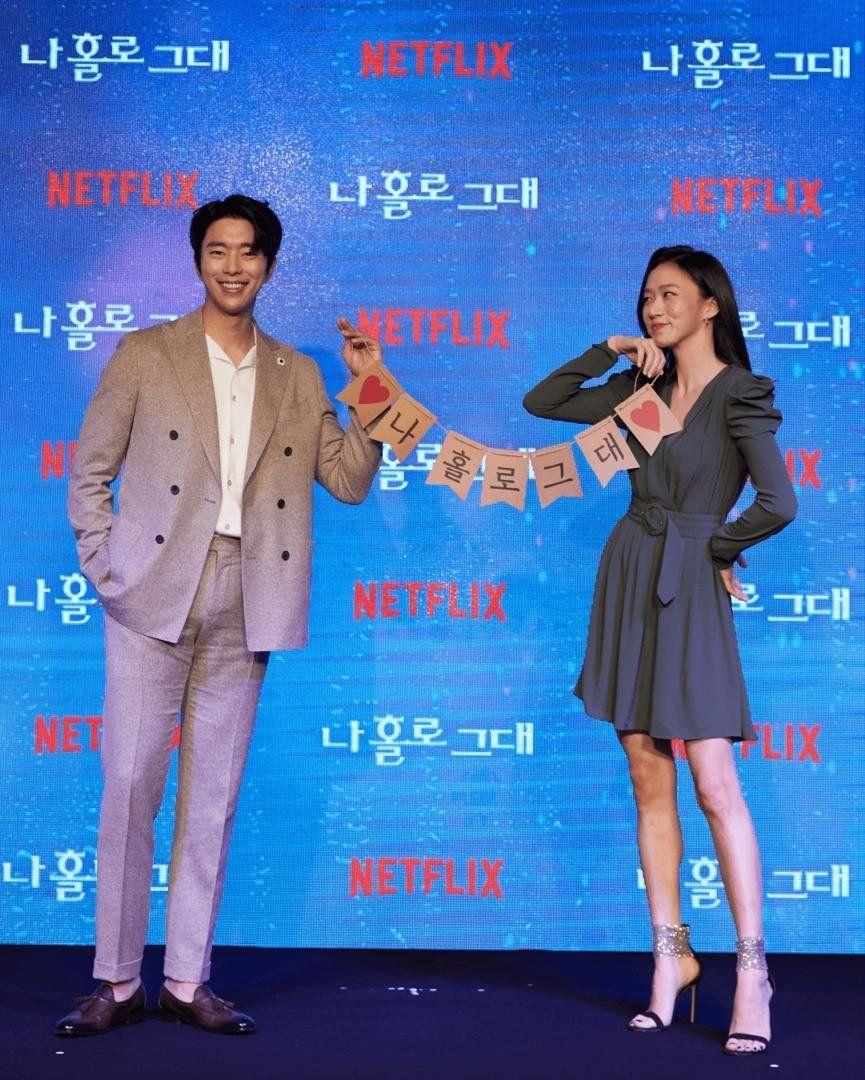 865x1080 Photos Press Conference Photo Added for the Upcoming Korean