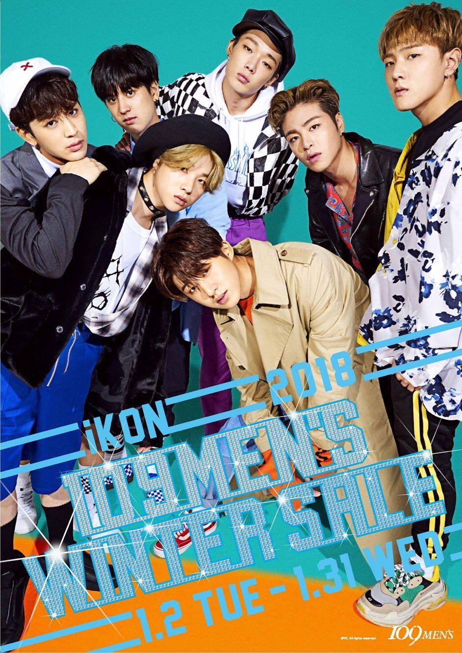 942x1330 iKON KPOP Image Board