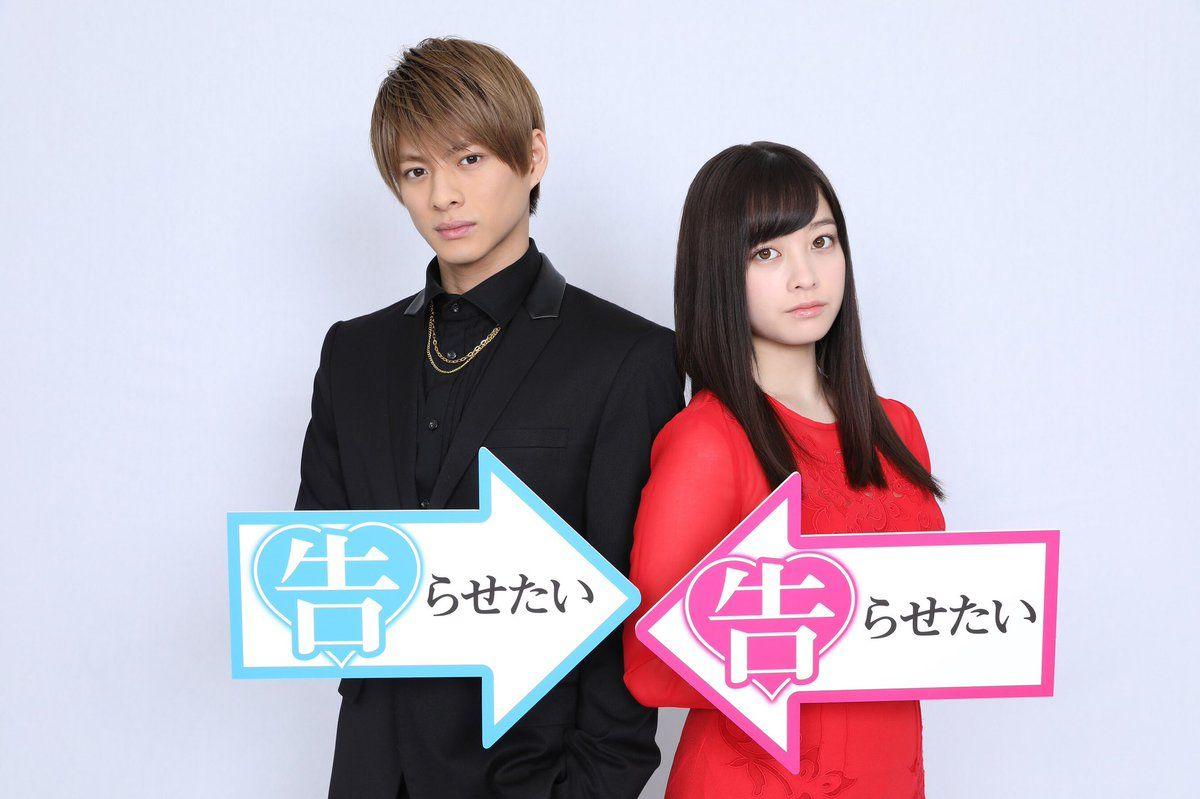 1200x799 Kaguya Sama: Love Is War (2019)