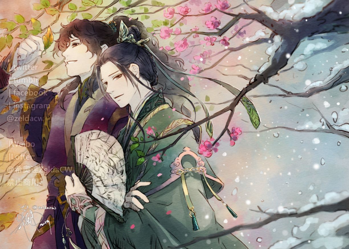 1225x873 Luo Binghe Wallpaper