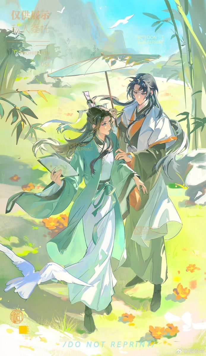 694x1200 Svsss official art. Svsss background, Svsss wallpaper aesthetic, Shen qingqiu