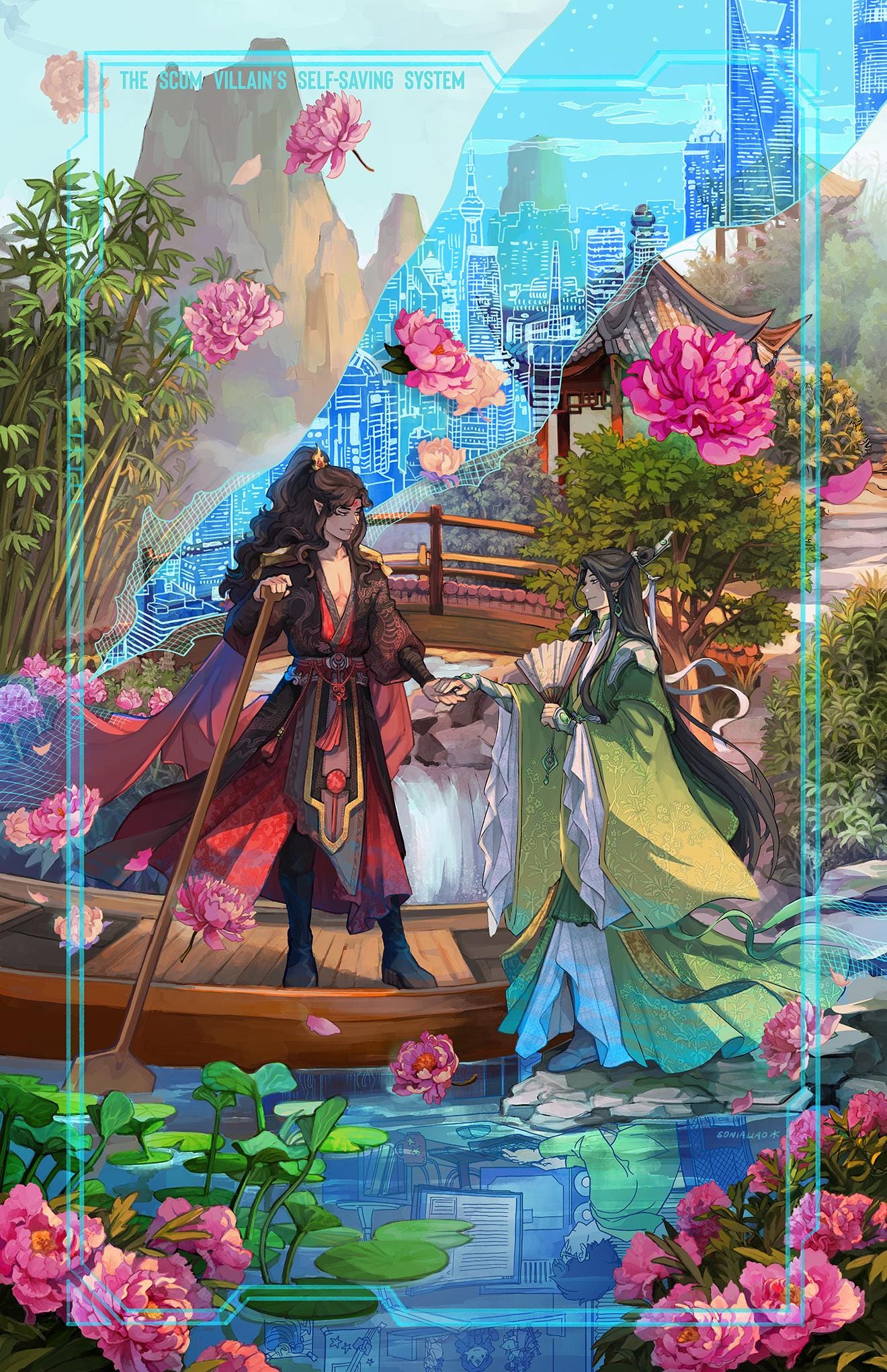 1320x2040 Shen Qingqiu