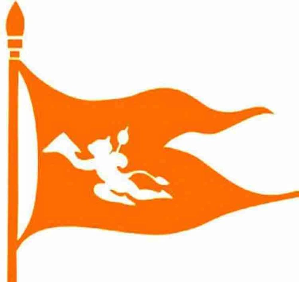 1000x943 Vinyl Flag Hanuman Ji 2 Of Pack, Self Adhesive, Wall, 12 Cms : Amazon.in: Car & Motorbike